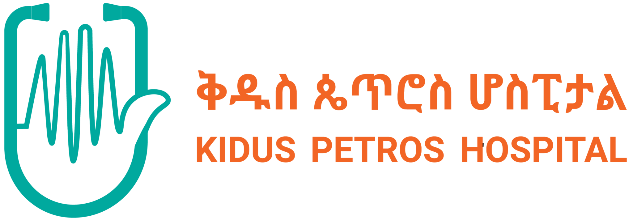 St. Peter Hospital Logo